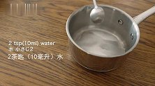 QQ弹弹的焦糖布丁，不用烤箱一个大锅就能轻松制作！简单零失败