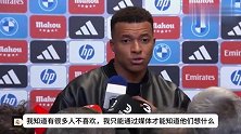 之前为何不说话？姆巴佩：我更喜欢在这里亲口说