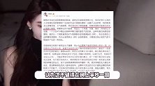 耳帝辟谣伍佰回应叶珂，伍佰演唱会疑玩叶珂梗，被扒是半年前素材