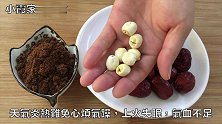 吃了60年才知道，夏天常吃点“它”，补足气血还养心，收藏了