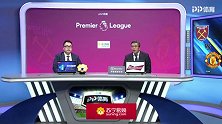 孟洪涛半场评述：双方着重边路防守 铁锤帮右路进攻比红魔更猛