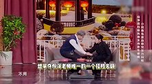 倪萍尼格买提杨帆演小品太好笑，争夺老年春晚主持名额，整活效果不输专业演员