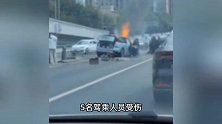 蔚来回应ES6与零跑相撞后起火，5人受伤3车受损，警方通报