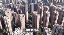 衡阳宣布“取消公摊”引热议，“零公摊”是否为大势所趋？