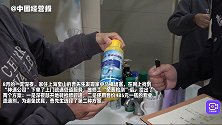 通马桶最高一单1.9万元！诈骗团伙上门疏通管道诈骗逾600万