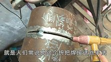 氩弧焊打底焊接操作过程，这样焊内成型真漂亮，见过这种焊接吗？