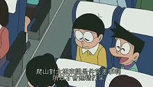 哆啦A梦真是无所不能啊，它竟然还会修车