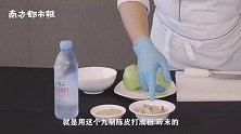 太热没有食欲？CBD星厨邓志雄教你十分钟做2道夏日健康开胃菜