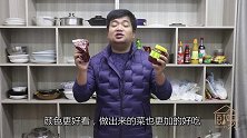 买回来的豆瓣酱不要直接使用，教你二次加工，色泽红亮，口味醇厚