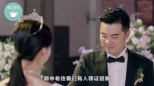 爱5大结局大爆料老住客几对CP终成眷属，新住客带来新玩法！