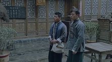 星火云雾街：林文俪用三个大洋雇了卢人杰做随从，并把她送到指定的地方