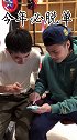 学会一指禅，今年必脱单运动 健身