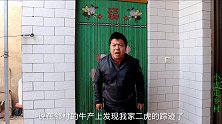 金毛被人抓到了，小虎用五千元把它赎回来了，可真不容易
