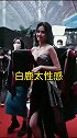 最近快被她白鹿 迷死了，已经舔屏一万遍了全民热爱嘉年华