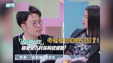 杨迪竟成了“情敌”？被李湘问送命题，杜海涛的回答堪比教科书