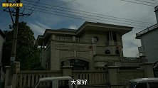 农村土豪500万建独院别墅，外观造型沉稳大气，太让人羡慕了