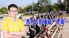 在外媒煽动下，缅甸民众认为中国偏袒军方，陷入西方人的认知陷阱