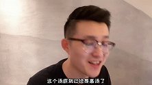 味超鲜海鲜火锅，汤就给我鲜没了778美食节浪计划浪吃500斤上海夏日食光