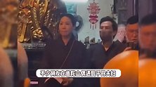 甄子丹夫妇普陀山祈福，汪诗诗素颜一脸虔诚，吕良伟夫妇罕露面