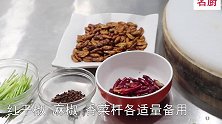这种高蛋白的菜你敢吃吗教你做干煸蚕蛹，香辣酥脆，吃着真过瘾