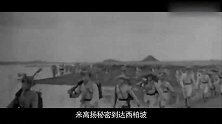 1949年，斯大林捎口信不让解放军打过长江？假的！（上）
