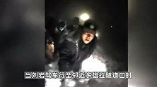 林芝雪崩亲历者：雪崩导致翻车被埋，“我奋力拱雪爬了出来”