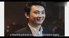 王思聪刚度过危机就为武汉捐款？看到捐助的金额后，网友：惹不起