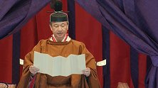 日本德仁天皇正式即位：誓言遵循《宪法》希望世界友好和平
