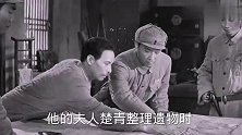 粟裕逝世后，楚青找出一封隐秘电报，才知道粟裕当年受了很大委屈