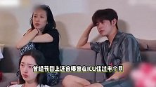 疑似荣梓杉心肌炎复发，情况危急，曾节目上透露16岁患心肌炎