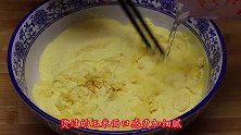 玉米面贴饼子做法教程来了，不加面粉，不加鸡蛋，做出来又香又脆