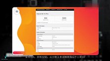 小米10 Pro跑分数据曝光，内置超豪华散热系统，梦幻不？