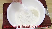 教你面食店馒头新做法，掌握这几个步骤，零失败，出锅5个不够吃