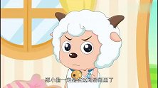 喜羊羊：灰太狼突然出现，他又想借机会抓喜羊羊，太过分了