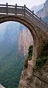 山西平顺神龙湾宑底村-月亮桥。