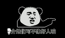 爆笑大头崽：梁朝伟站天桥上，用天津话跟刘德华对话，太搞笑了