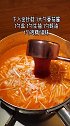 美食：浓汤茄汁面，暖胃更美味