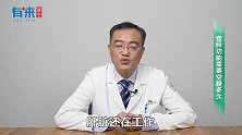 查肝功能需要空腹多久？