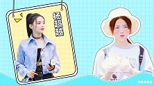 杨超越私下原来这么接地气？她的私服穿搭比舞台上的她圈粉多了！