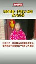15日，河南原阳一农家6人被杀含3名小孩，同村嫌犯仍在逃。