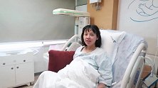 用了无痛分娩的产妇觉得瞬间舒爽，要是生孩子都这么痛快就好啦
