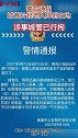 城管拎起老人摔到地上后续来了！警方通报：涉事城管已被行拘城管