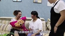 小姑子坐月子婆婆让儿媳让出主卧，儿子想个妙招，婆婆彻底傻眼