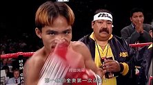 永远的亚洲驱逐舰！拳王帕奎奥人生的转折点，替补出战KO世界拳