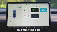 29万元国产特斯拉Model 3它不香吗？