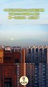 成都：一座站在阳台上就能看见雪山的城市