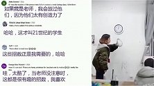 外国人看中国：美术生花式恶搞老师引爆笑，老外：这老师疯了没？