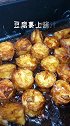 鱼香日本豆腐，简单又好做