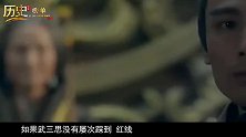 武三思之所以得势，是因为他利用了韦皇后和上官婉儿吗？未必