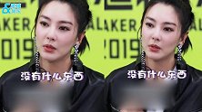 张雨绮霸气谈消费观：卡里有钱不需要理智，网友感叹好真实